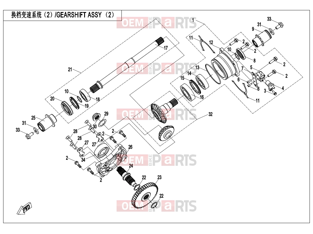 TRANSMISSION SYSTEM(2) - E06-2 - CFMOTO CFORCE 850 (CF800AU-2A) 2017