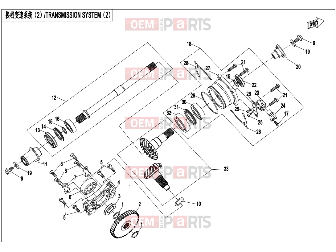 CFMOTO 2019 UTV UFORCE 1000 (CF1000UTR-3) TRANSMISSION SYSTEM(2) - E06-2-V3