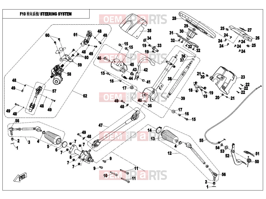 CFMOTO 2015 UTV UFORCE 800 (CF800-3) STEERING SYSTEM
