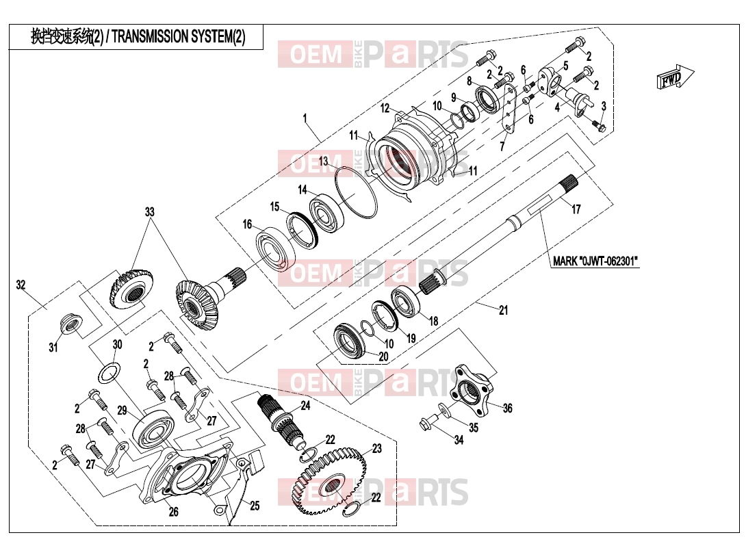 CFMOTO 2018 UTV UFORCE 800 (CF800-3) TRANSMISSION SYSTEM(2,NA) - E06-2-B-V2