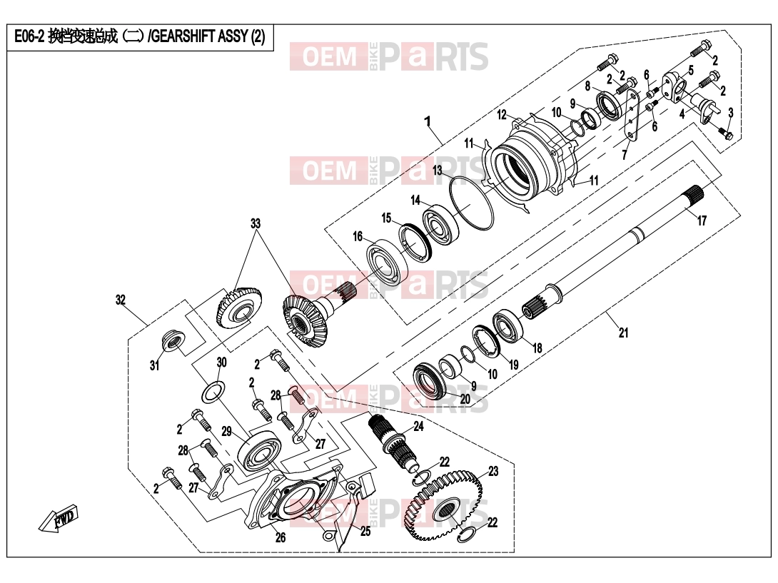 CFMOTO 2016 UTV UFORCE 800 (CF800UU-A) GEARSHIFT ASSY (2) - E06-2