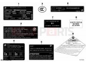 BMW Motorrad BMW 2021 F models F 850 GS Adve. (0K00) Signs China