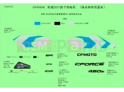 CFMOTO 2021 ATV CFORCE 450 (CF400AU-A) DECAL KITS(INJECTED PEARL BLUE)