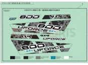 CFMOTO UFORCE 800 (CF800UTR-2) DECAL KITS(TITANIUM GRAY) - F19-2-B