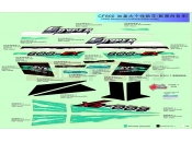 CFMOTO 2016 SSV ZFORCE 800 (CF800) DECAL KITS(CA,BLACK AND WHITE) - F19-E